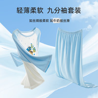 汪汪队男童睡衣夏季2024儿童长袖空调服男孩女宝宝薄款家居服套装