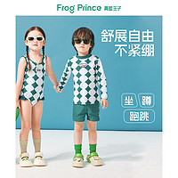 FROG PRINCE 青蛙王子 儿童游泳衣  套装