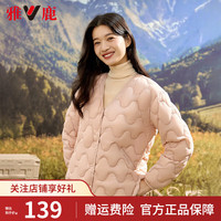 雅鹿早春轻薄款羽绒服女时尚新款短款V领羽绒内胆轻暖内搭外套