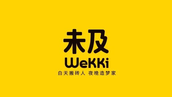 京东 未及自营官方旗舰店 618心动购物季