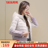 YAYA鸭鸭羽绒服女2022秋冬新款时尚渐变修身短款保暖外套HP 紫色渐变 165/88A