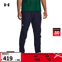 安德玛 UNDERARMOUR）Anywhere男子训练运动长裤1378975 深蓝色411 L