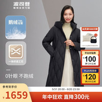 波司登90鹅绒反季羽绒服女款修身通勤美拉德配色外套B30144146