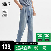 森马（Semir）牛仔裤男2024夏季经典水洗锥形裤肌理感宽松凉感长裤109324124111 牛仔蓝灰88401 36