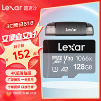 雷克沙(Lexar)tf卡 4K运动相机无人机内存卡gopro手机存储卡MicroSD卡 128G 1066x+2合1双接口读卡器