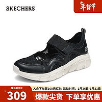 斯凯奇（Skechers）女士单鞋117327 黑色/BLK 38.5 