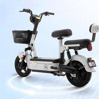 欢乐豆 新国标电动自行车  TDT1339-1Z