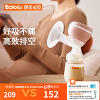 Bololo 波咯咯 电动吸奶器一体式无痛按摩全自动便携拔挤奶器吸乳器 智能舒循环+pp奶瓶