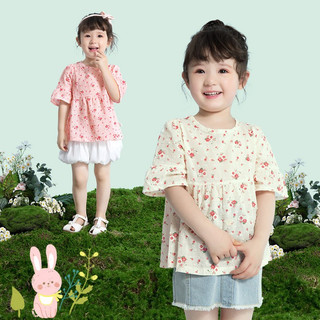 JELLYBABY 夏季女童T恤 杏色 80