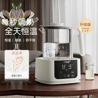 1.4L恒温调奶器婴幼喂养智能恒温水壶电热水壶冲奶保温壶家用