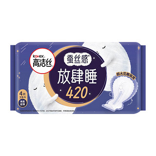 88VIP：kotex 高洁丝 蚕丝感放肆睡花瓣扇尾 夜用棉柔纤巧卫生巾 420mm4片