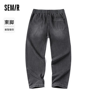 森马（Semir）森柔牛仔|牛仔裤男夏季时尚潮流抽绳束脚裤简约质感纯棉长裤 牛仔水洗黑98201 175/80A/L