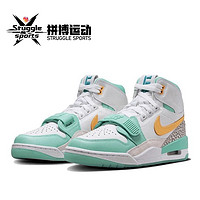 NIKE 耐克 Jordan Legacy 312 "郭艾伦" 高帮复古篮球鞋 FV3625-181 JH