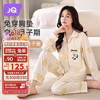 Joyncleon 婧麒 月子服夏季薄款孕妇睡衣产后哺乳带胸垫家居服透气 L Jyz111831