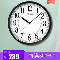 SEIKO 精工 日本精工钟时尚12英寸客厅办公室钟表北欧简约大气挂表个性挂钟 黑白色QXA756J