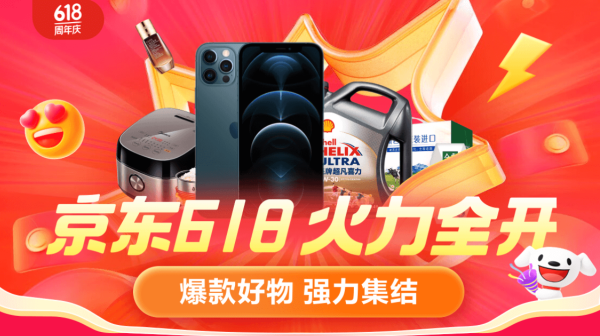 促销线报丨6月:电商主题促销全预告汇总