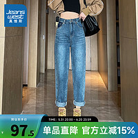 真维斯女装2024夏季 潮牌时尚休闲女装宽松直筒牛仔裤KF 蓝色8500 155/66A/S