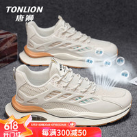 唐狮（TonLion）男鞋夏季透气网面鞋子男潮流跑步运动鞋男士休闲鞋老爹鞋 米色 43