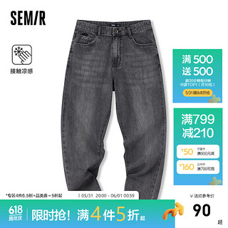 森马（Semir）森柔牛仔|牛仔裤男时尚经典水洗锥形长裤凉感简约通勤风 牛仔浅灰28201 35