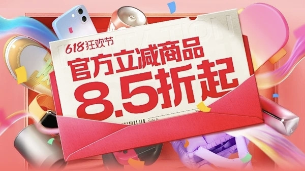 促销线报丨6月:电商主题促销全预告汇总