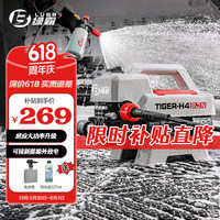 家用洗车机220v高压水泵大功率感应无刷电机水枪刷车IPX5威虎