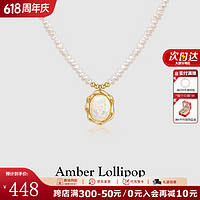 Amber Lollipop 安鉑洛利 珍珠項鏈女款吊墜高級鎖骨鏈歐珀頸飾  白色（珍珠+歐珀）