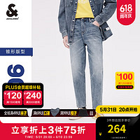 杰克·琼斯（JACK&JONES）衣服男装905锥形牛仔裤男潮流九分裤品牌裤子高端休闲小脚男裤 E42中牛仔蓝 180/86A/LRW