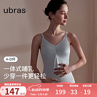 ubras24年哺乳吊带背心带胸垫莫代尔防溢乳内衣文胸无痕外出喂奶 涟漪蓝色 XL