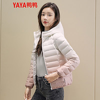 YAYA 鸭鸭羽绒服 鸭鸭轻薄羽绒服女秋冬时尚渐变修身短款连帽保暖外套