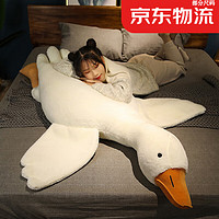 FANALA大白鵝抱枕公仔 130厘米(0.85kg品質回頭客)