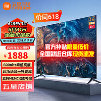 Xiaomi 小米 L50M7-ES 液晶电视 50英寸  4K
