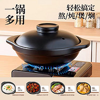 88VIP：几物森林 砂锅炖锅家用燃气耐高温干烧煲仔饭煤气灶专用陶瓷煲汤锅