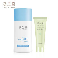 AOCILENDA 澳兰黛 孕妇防晒霜 SPF30