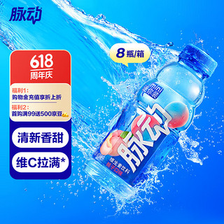 Mizone 脉动 维生素饮料 桃子口味 400ml*8瓶