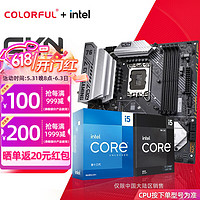 COLORFUL 七彩虹 英特爾（Intel）i5 12600KF +B760M-PLUS PRO WIFI D5戰列艦