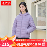 坦博尔轻薄羽绒服女短款保暖百搭秋冬女士羽绒外套TD236208