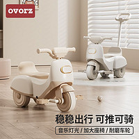 OVORZ 兒童三輪車1-3歲腳踏滑行車燈光音樂寶寶可坐小孩溜溜玩具車