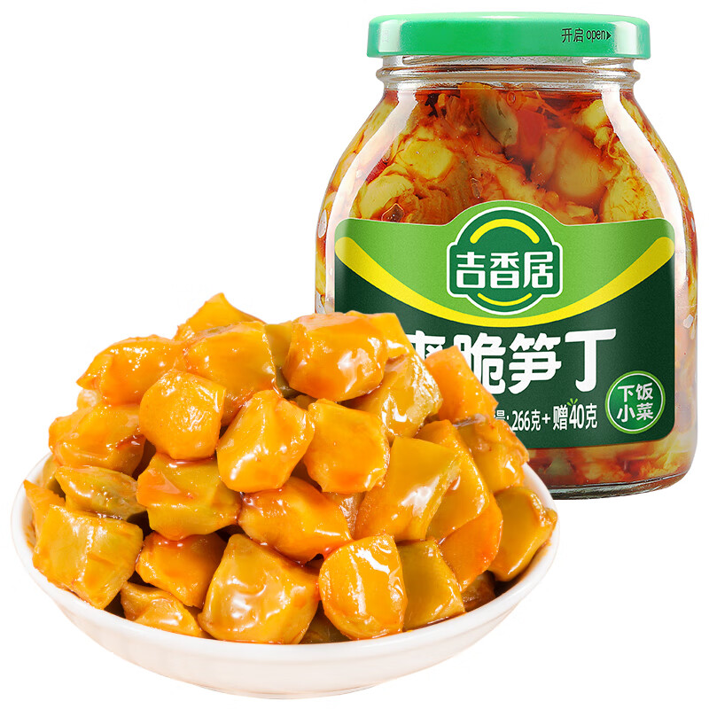 榨菜 爽脆笋丁 莴笋下饭菜 咸菜 红油下饭小菜 306g