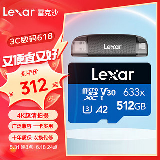 雷克沙（Lexar）tf卡 4K运动相机无人机内存卡gopro手机存储卡MicroSD卡 512G 633x+2合1双接口读卡器