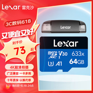  Lexar/雷克沙 4K运动相机无人机内存卡 MicroSD卡+读卡器  64GB