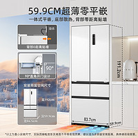 MELING 美菱 507L雙循環系統超薄零嵌入法式多門冰箱家用一級大容量官方