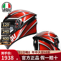 AGV摩托车头盔K5S赛车头盔防雾透气赛道机车头盔双镜片防摔盔 TEMPEST BLACK/RED M