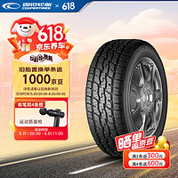 COOPER 固铂 汽车轮胎 235/65R18 110H DISCOVERER ATT 适配日产楼兰