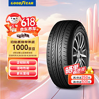 GOOD YEAR 固特异 惠乘 OPTILIFE 轿车轮胎 经济耐磨型 195/60R14 86H