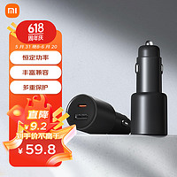 Xiaomi 小米 43W 雙口車載充電器（1A1C）