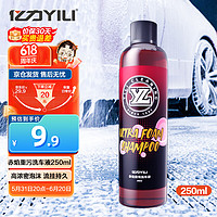 YILI 億力 高泡沫汽車洗車液 250ml