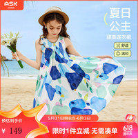 ASK JUNIOR儿童节礼物女孩 女童裙子夏季儿童轻薄满印连衣裙中大童公主裙 花色 1