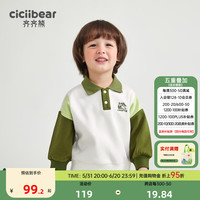 齐齐熊 cicibear男童翻领卫衣宝宝休闲上衣儿童2024春秋新款小童春装polo衫