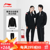 李宁（LI-NING）羽毛球服男女同款长款运动套装跑步健身卫衣