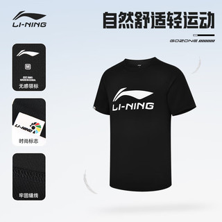 李宁（LI-NING）羽毛球系列男子速干凉爽短袖T恤文化衫 黑色